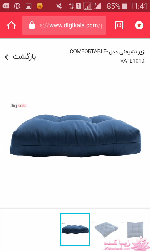 آموزش دوخت سیسمونی نوزاد