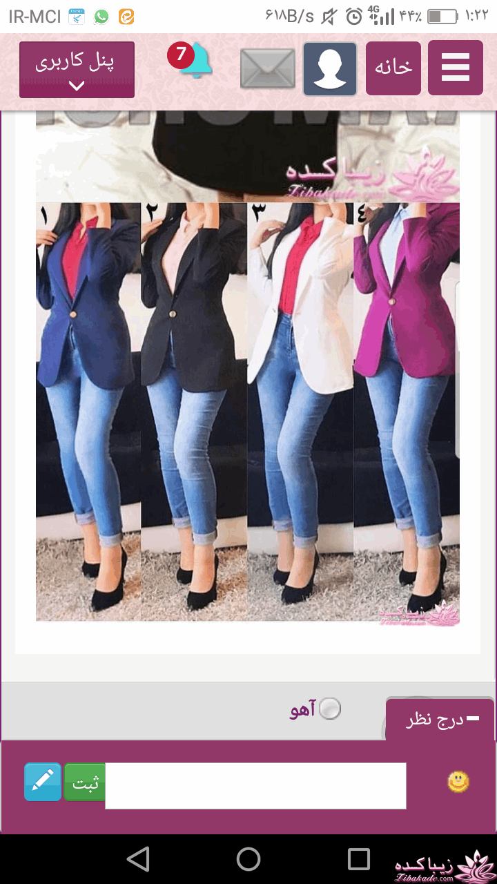 آموزش دوخت لباس مجلسی