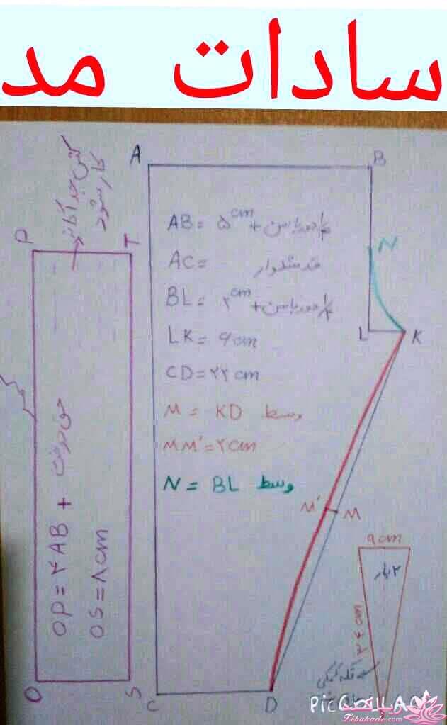 آموزش دوخت لباس مردانه
