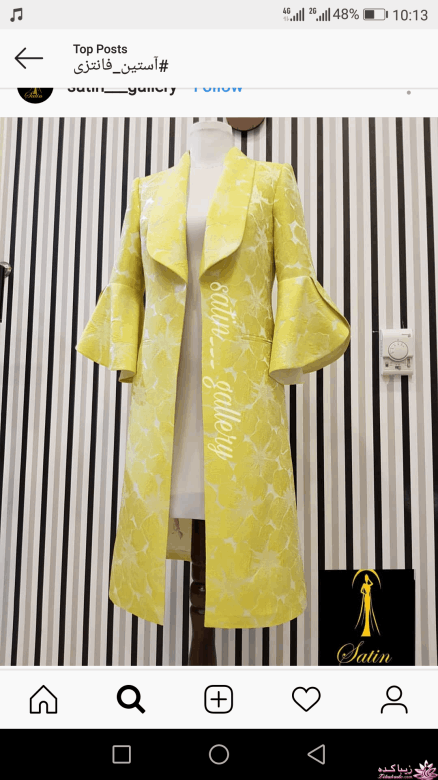 پرسش و پاسخ خیاطی