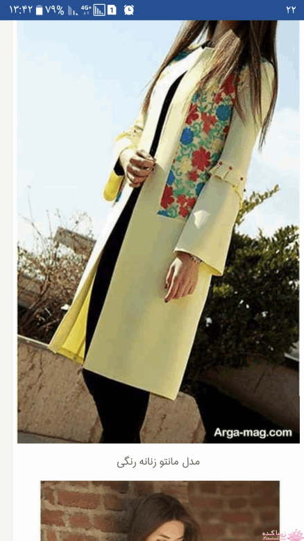 پرسش و پاسخ خیاطی