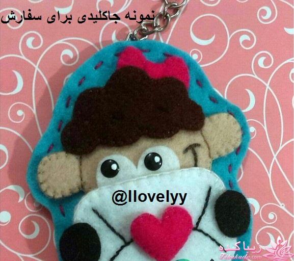 آموزش عروسک سازی