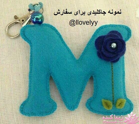 آموزش عروسک سازی