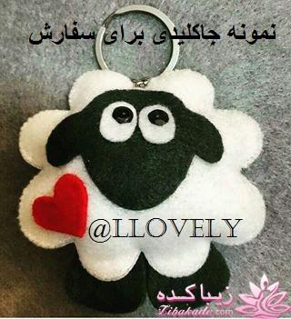 آموزش عروسک سازی