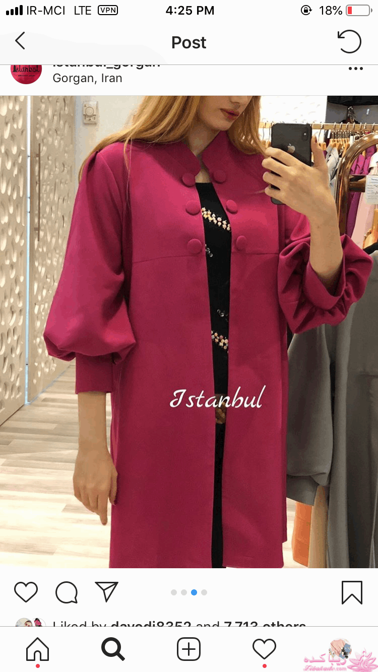 پرسش و پاسخ خیاطی