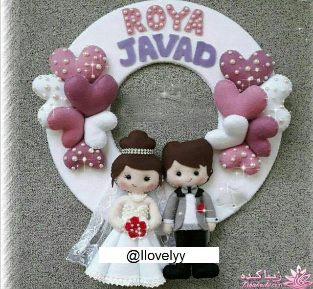 آموزش عروسک سازی