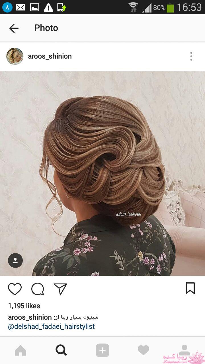 رنگ مو، آموزش ترکیب رنگ مو