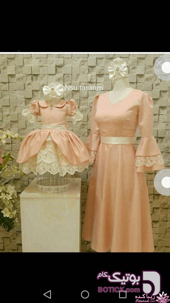 پرسش و پاسخ خیاطی