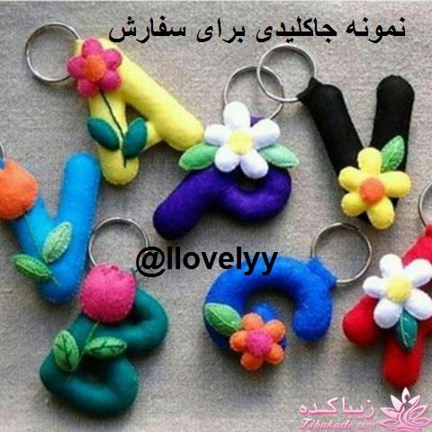 آموزش عروسک سازی