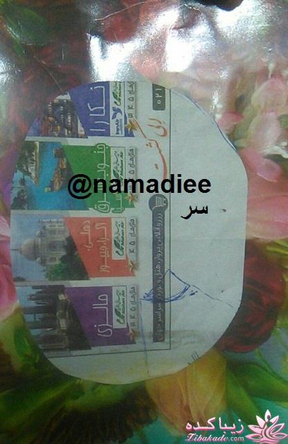 آموزش عروسک سازی