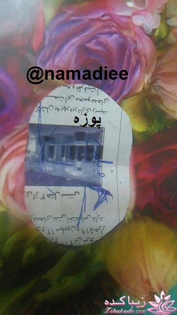 آموزش عروسک سازی