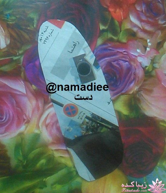 آموزش عروسک سازی