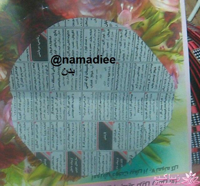 آموزش عروسک سازی