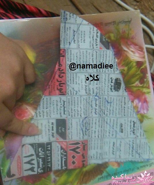 آموزش عروسک سازی