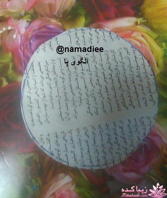 آموزش عروسک سازی