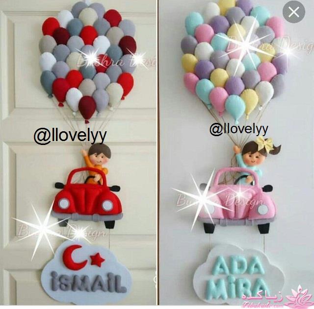 آموزش عروسک سازی