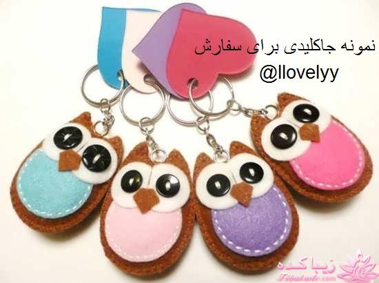 آموزش عروسک سازی