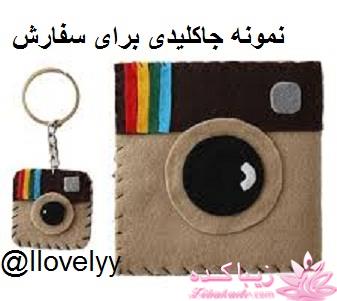 آموزش عروسک سازی