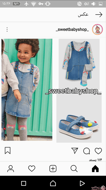 آموزش خیاطی لباس کودک