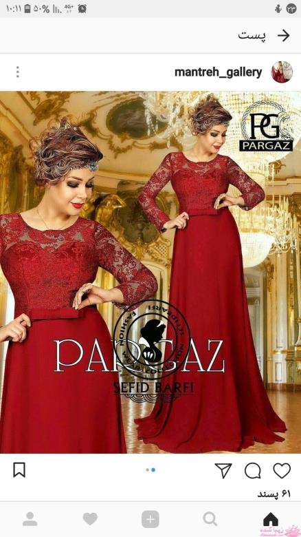 پرسش و پاسخ خیاطی