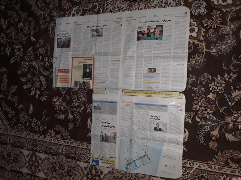 آموزش دوخت سیسمونی نوزاد