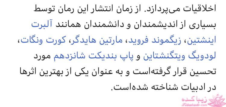 من شما را به چالش دعوت میکنم!