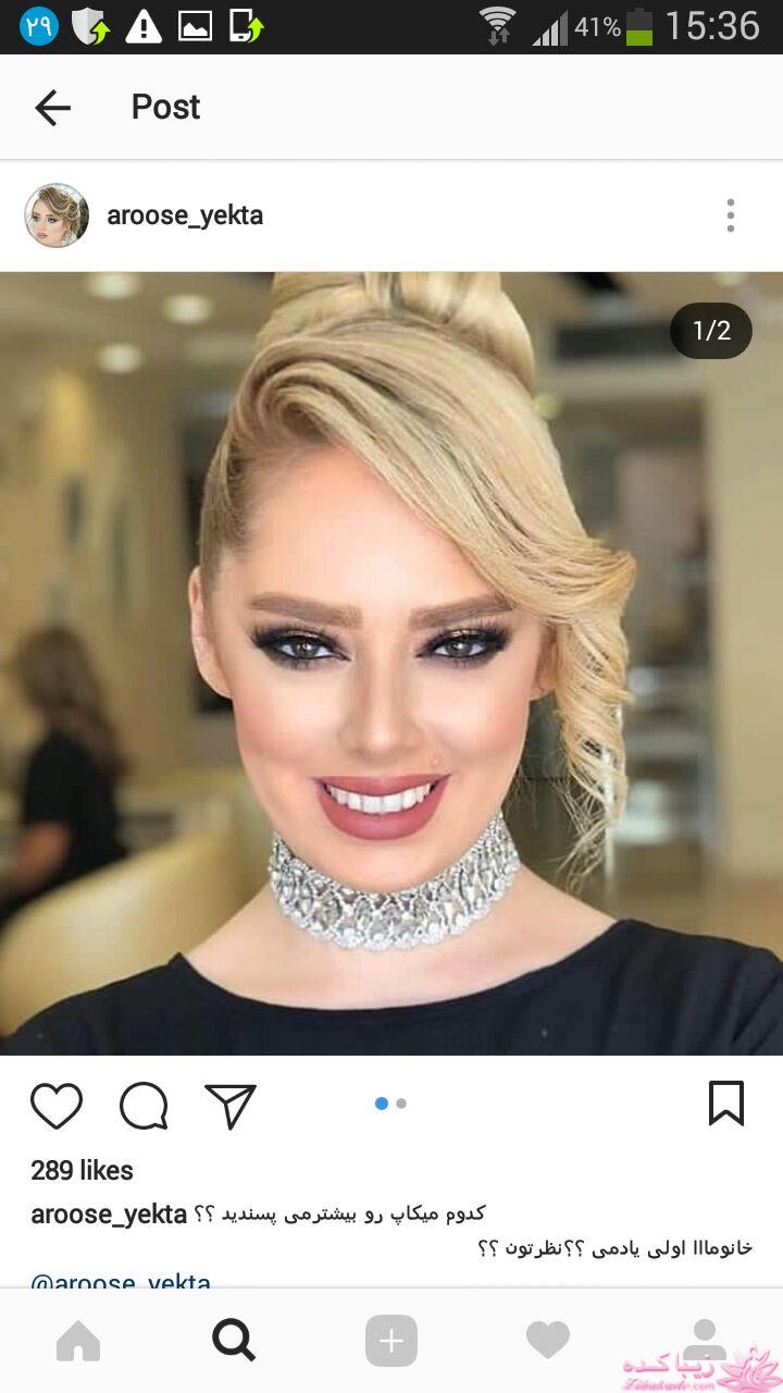 رنگ مو، آموزش ترکیب رنگ مو