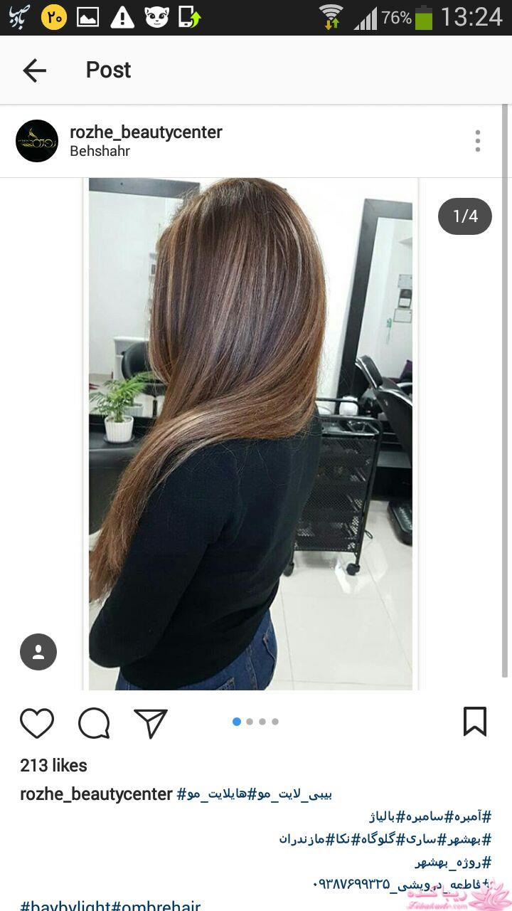 رنگ مو، آموزش ترکیب رنگ مو