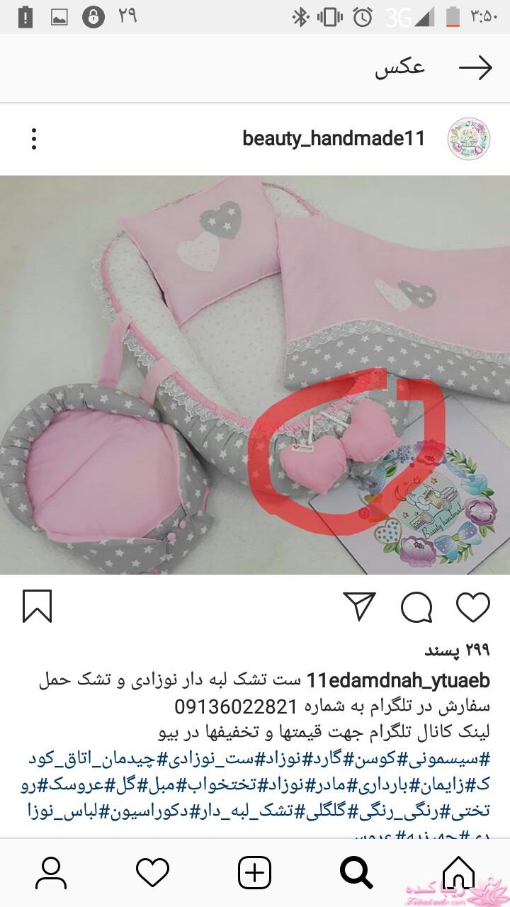 پرسش و پاسخ خیاطی