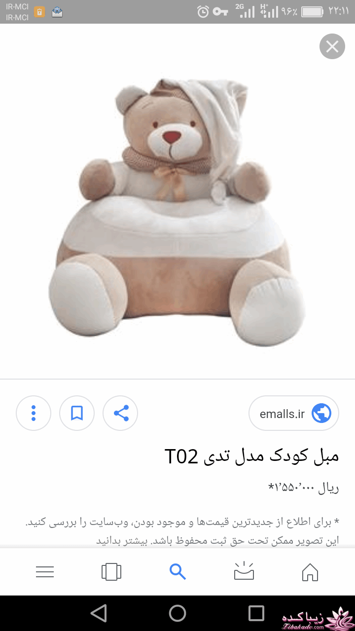 آموزش دوخت سیسمونی نوزاد