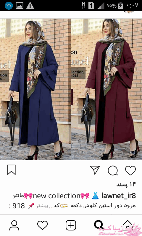 پرسش و پاسخ خیاطی