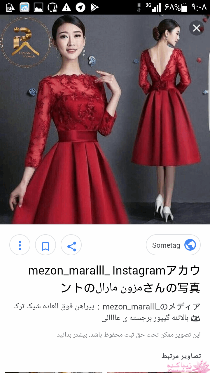 پرسش و پاسخ خیاطی