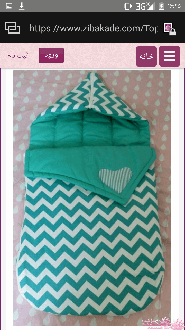 پرسش و پاسخ خیاطی