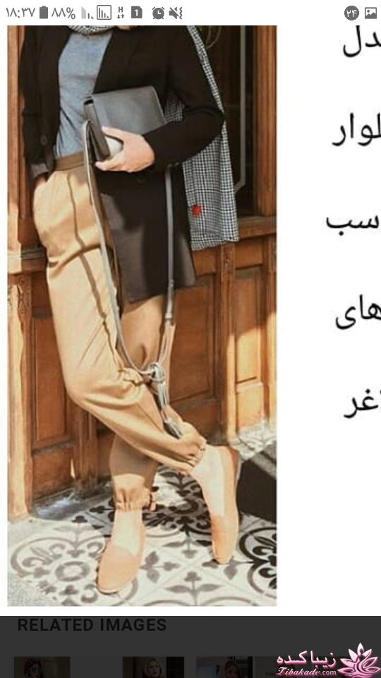 پرسش و پاسخ خیاطی