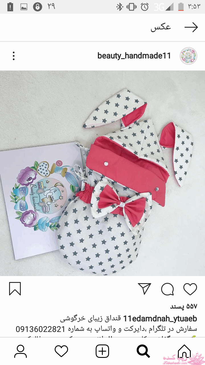 آموزش دوخت سیسمونی نوزاد