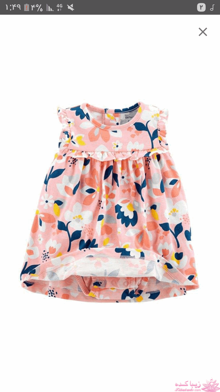 پرسش و پاسخ خیاطی