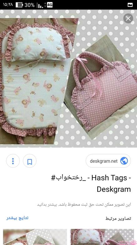 آموزش دوخت سیسمونی نوزاد