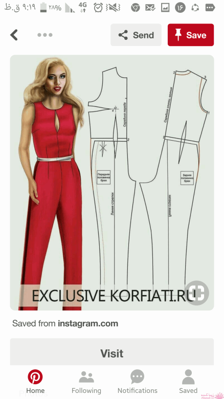 آموزش خیاطی لباس کودک