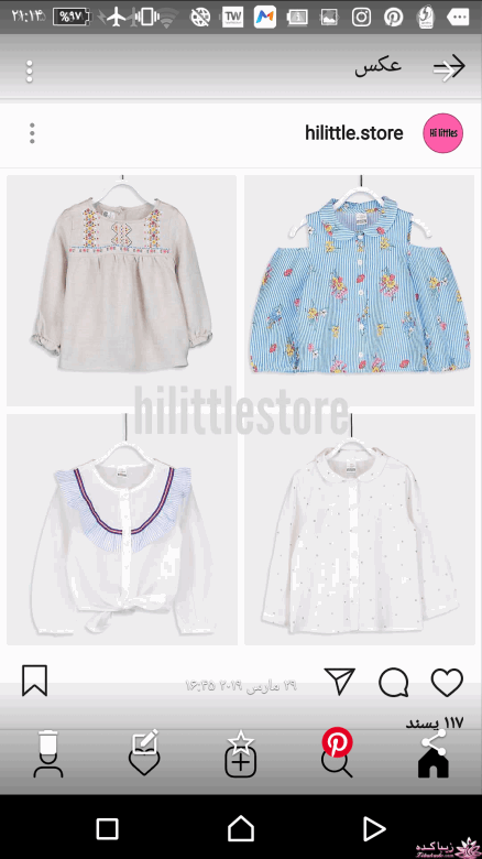 آموزش خیاطی لباس کودک