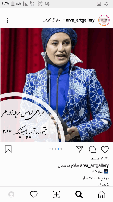 پرسش و پاسخ خیاطی