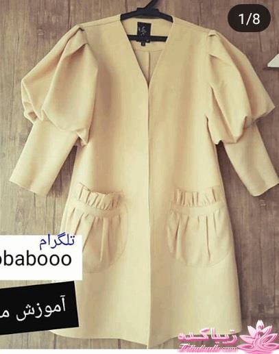 آموزش دوخت مانتو