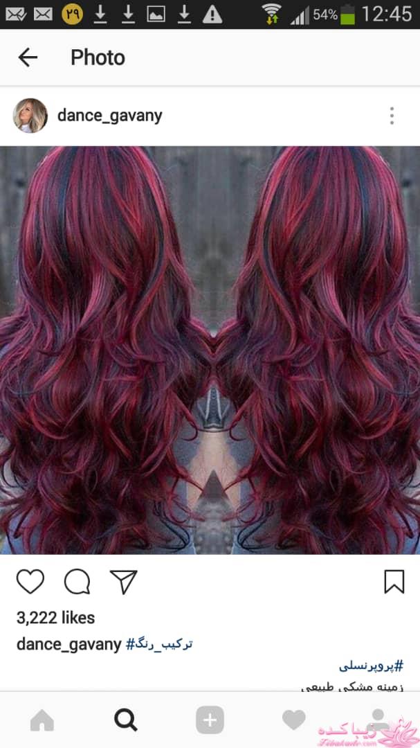 رنگ مو، آموزش ترکیب رنگ مو