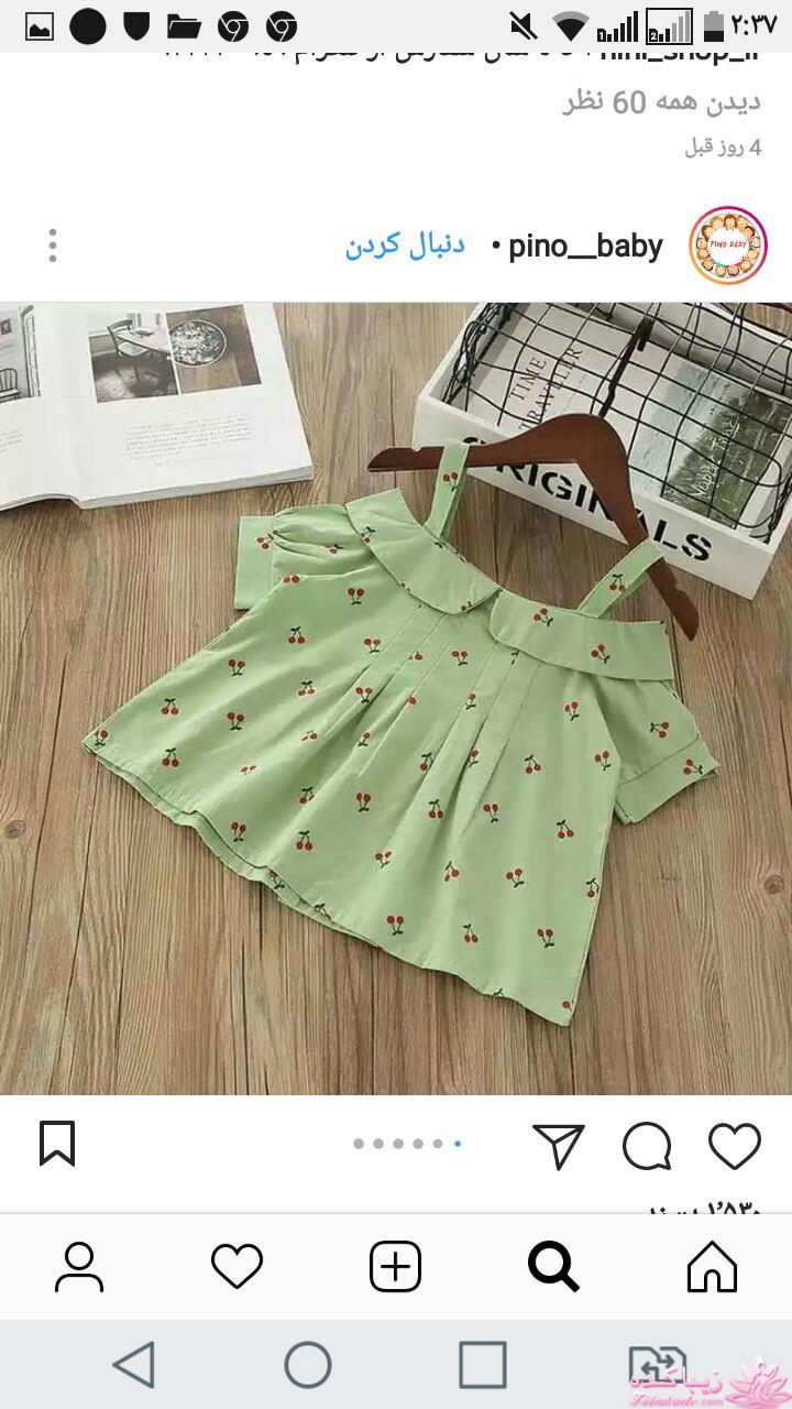 پرسش و پاسخ خیاطی