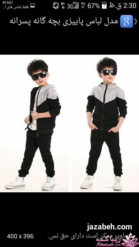 آموزش خیاطی لباس کودک