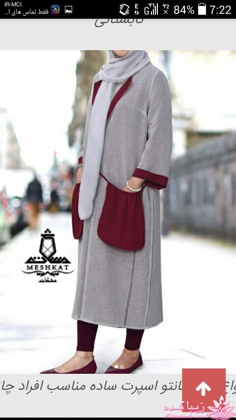 پرسش و پاسخ خیاطی