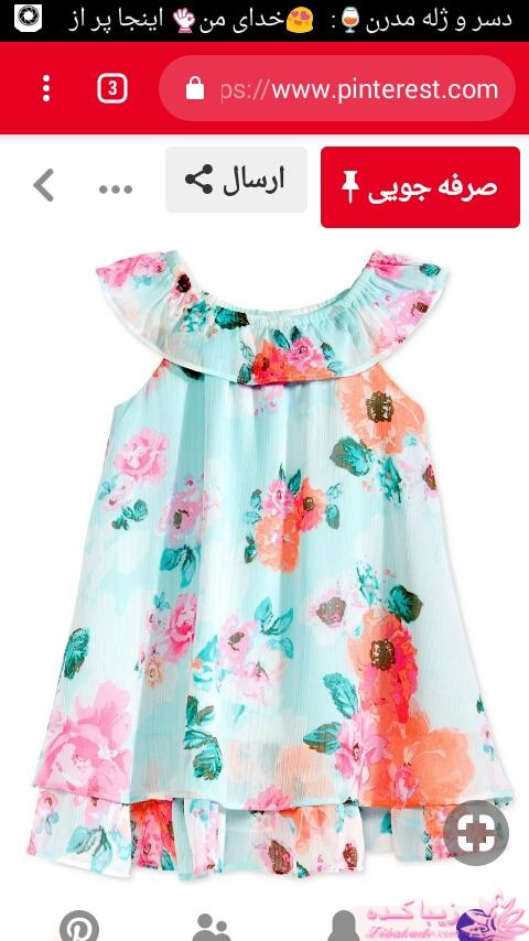 پرسش و پاسخ خیاطی