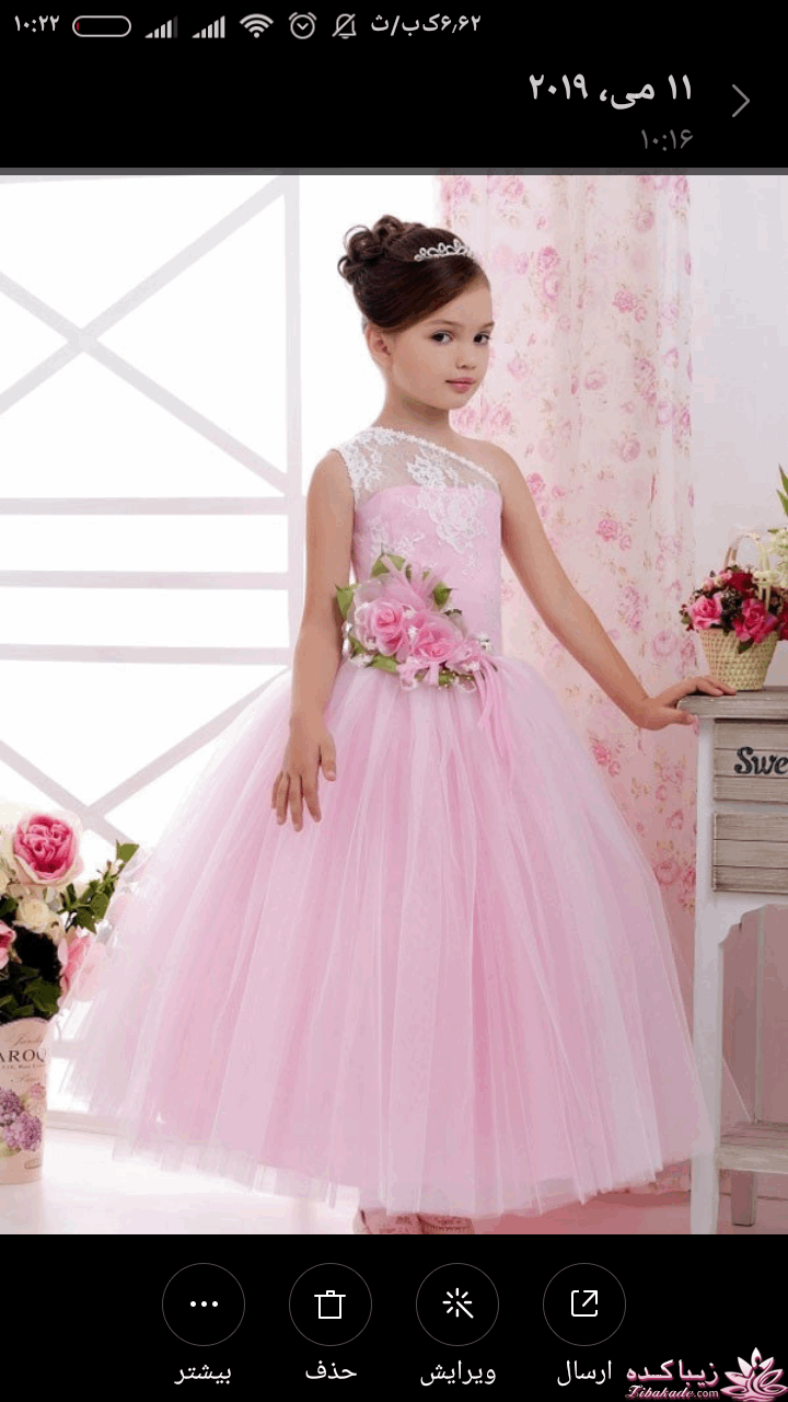 آموزش خیاطی لباس کودک