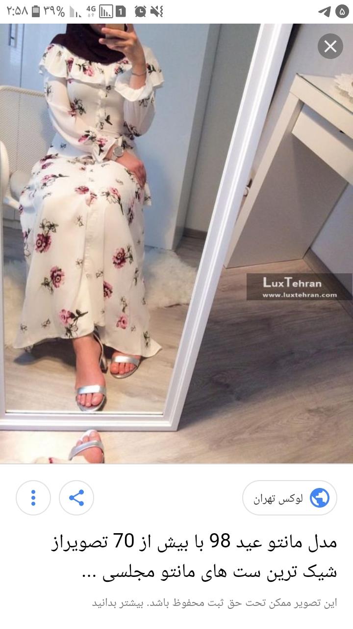 آموزش دوخت مانتو