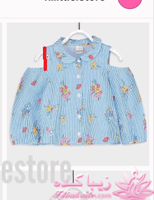 آموزش خیاطی لباس کودک