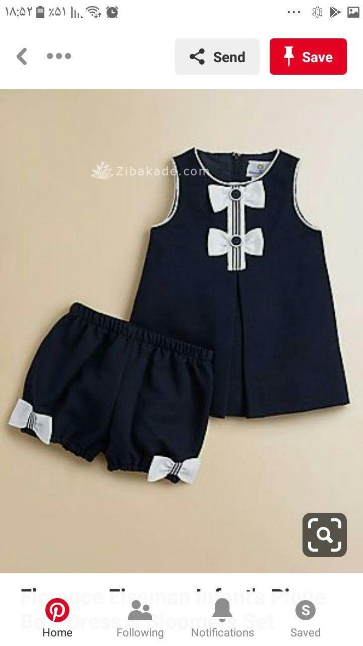 عكس لباسهايي كه ميدوزيم